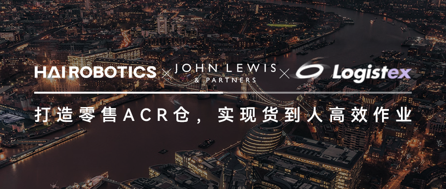 JOHN LEWIS